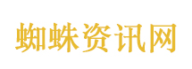 于正宣传白鹿演唱会